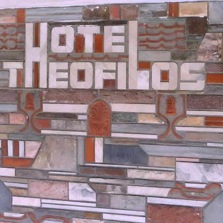 Theofilos Classic Hotel 페트라 외부 사진