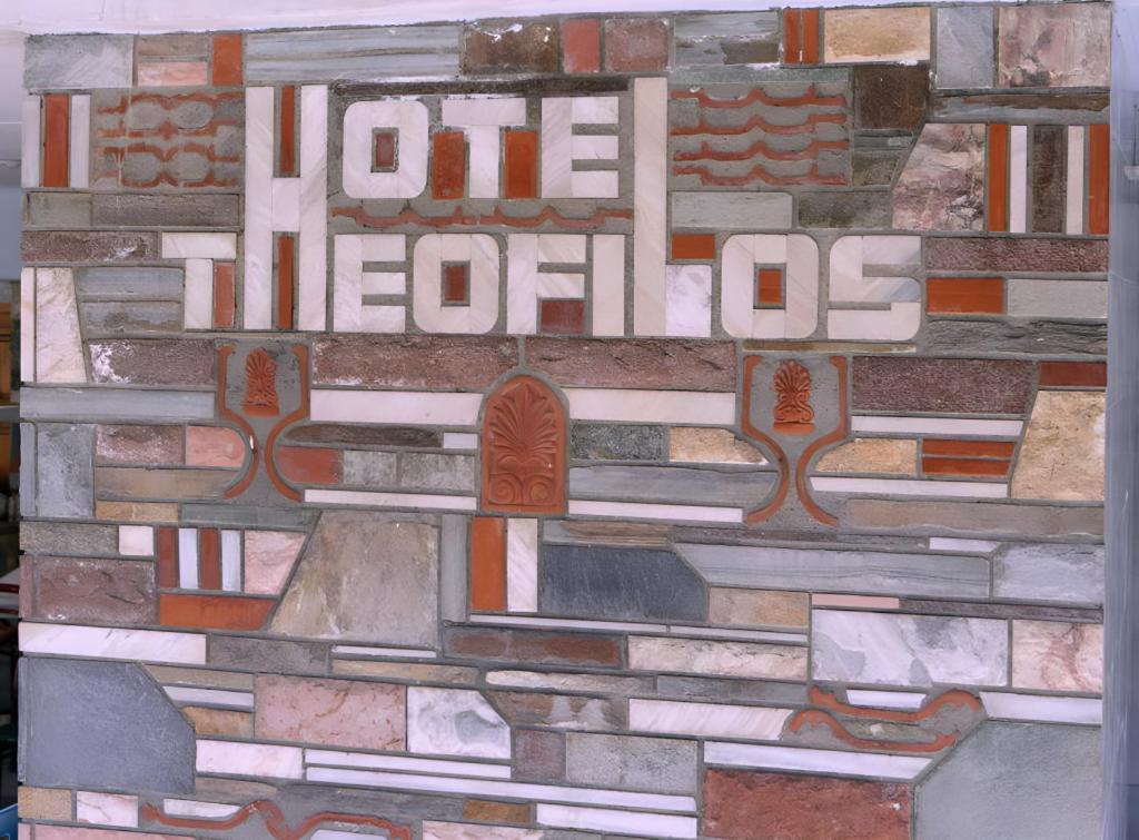 Theofilos Classic Hotel 페트라 외부 사진